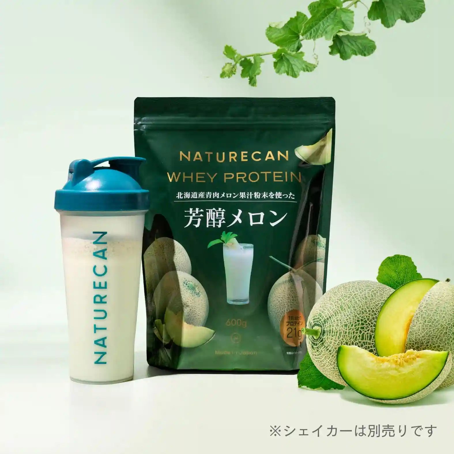 ホエイプロテイン（WPC）芳醇メロン | Naturecan （ネイチャーカン）