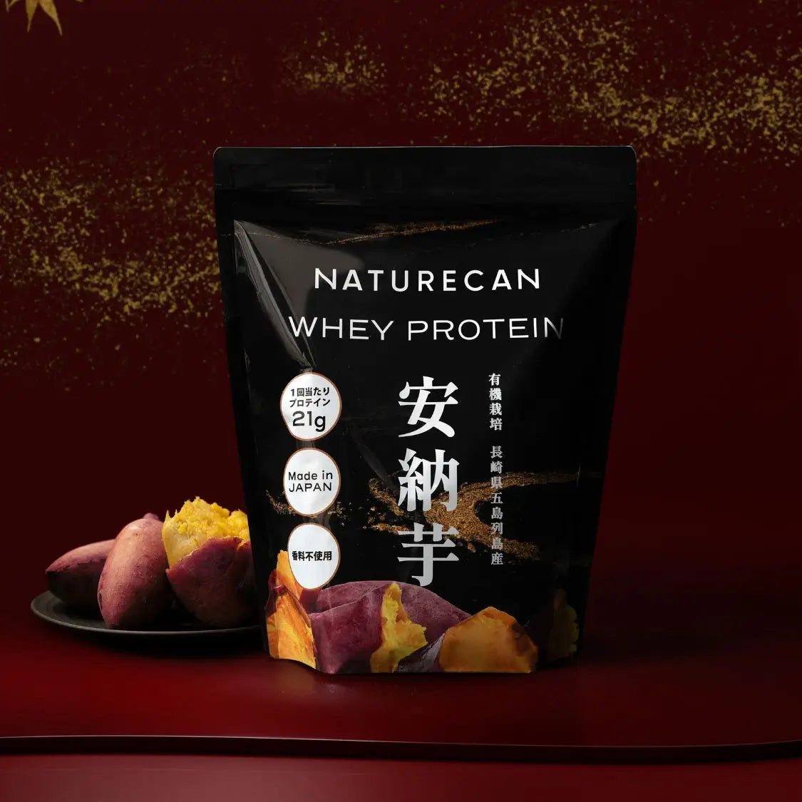 秋限定】ホエイプロテイン（WPC）安納芋味 | Naturecan（ネイチャーカン）