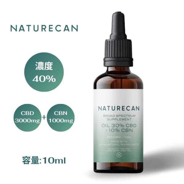 naturecan cbd oil 40% 10ml - リラクゼーショングッズ