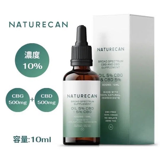 10% オイル (5% CBD & 5% CBGオイル) ネイチャーカン