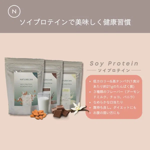 ソイプロテイン 840g ｜50㏄スプーン別付 Protein Naturecan UK 