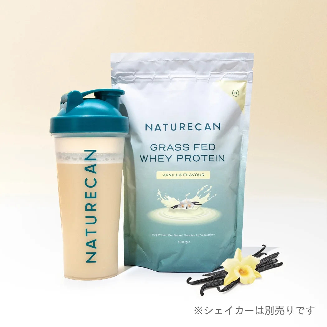 高品質 グラスフェッドホエイプロテイン | Natureacan (ネイチャーカン)