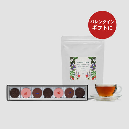 チョコレートギフトセット ラッピング付き