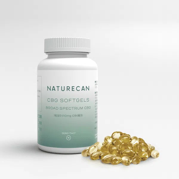 Naturecan CBGソフトジェルカプセル 10mg