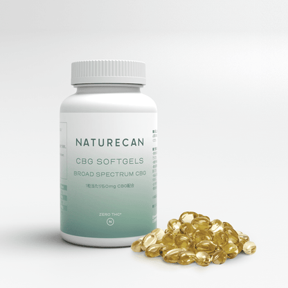 Naturecan CBGソフトジェルカプセル 50mg