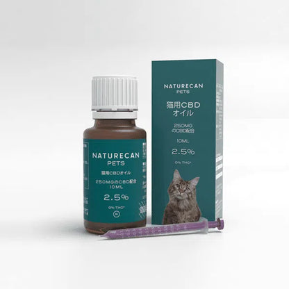 猫用2.5％CBDオイル 10ml Pets Naturecan JP