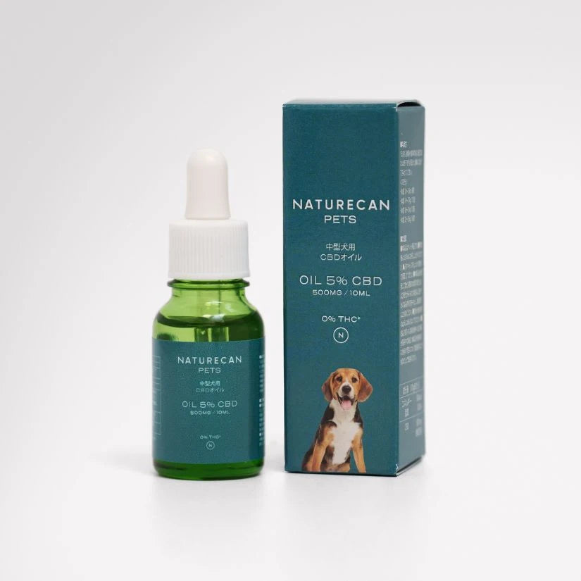 中型犬用 5%CBD オイル