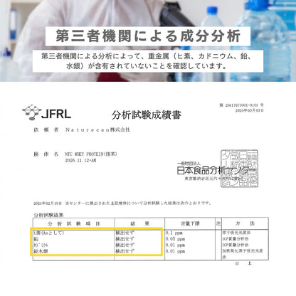 ホエイプロテイン（WPC）甘熟王バナナ味