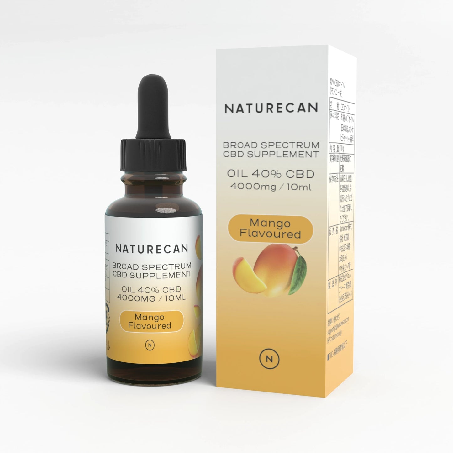 高濃度40%CBDオイル | Naturecan ネイチャーカン