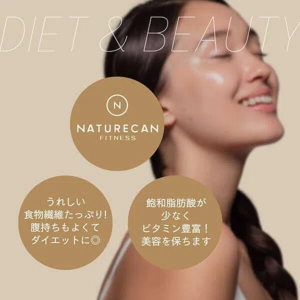 Naturecanのオーツパウダーを美容・健康に使う