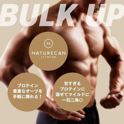 Naturecanのオーツパウダーをバルクアップに使う