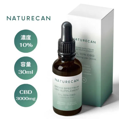 10% CBDオイル 30ml ネイチャーカン