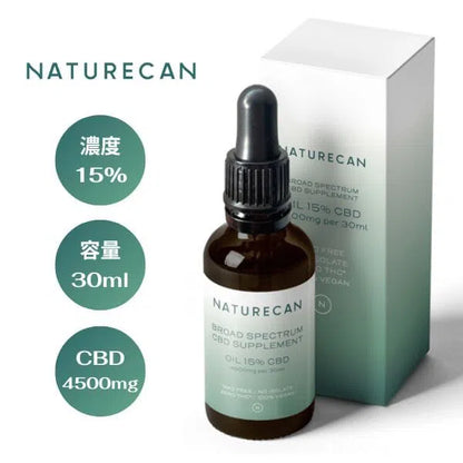 15% CBDオイル 30ml ネイチャーカン