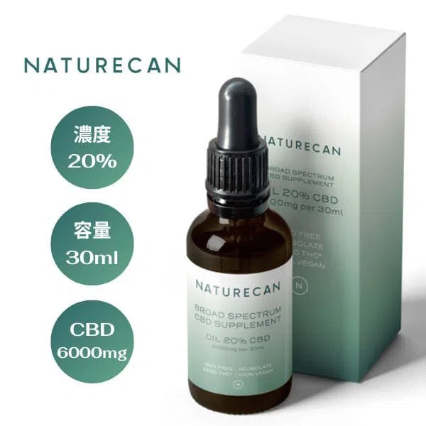 20% CBDオイル 30ml ネイチャーカン