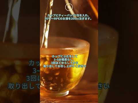 CBDハーブティー / BED TIME | Naturecan ネイチャーカン